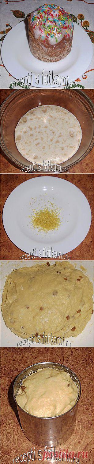 Рецепт пасхального кулича.