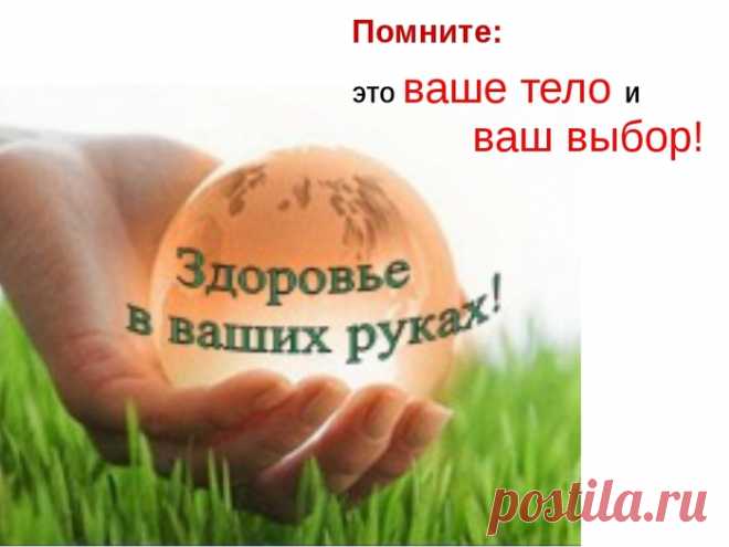Болезнь не сваливается на голову как гром среди ясного неба. Она является результатом постоянных нарушений законов природы. Постоянно расширяясь и накапливаясь, эти нарушения, внезапно прорываются в виде болезни, но сия внезапность только кажущая.

Гиппократ