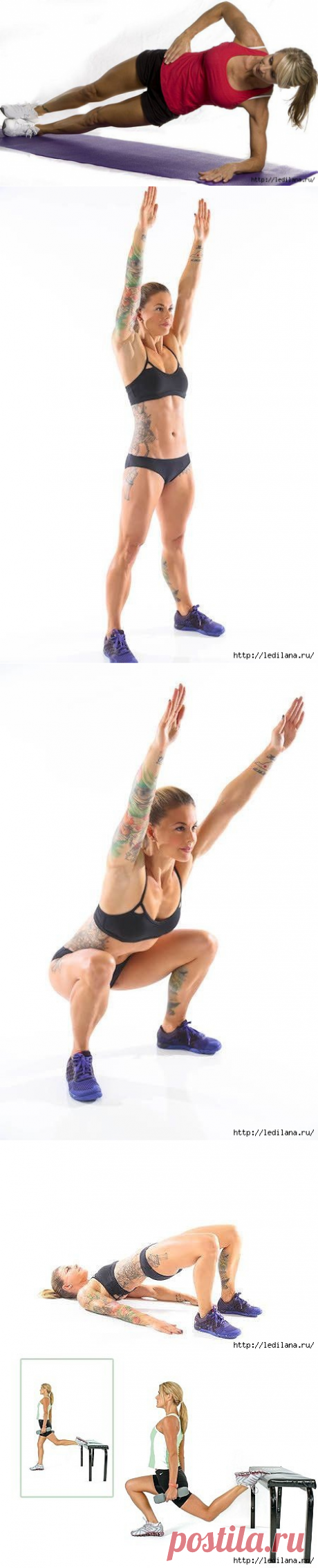 Убираем бока и живот!