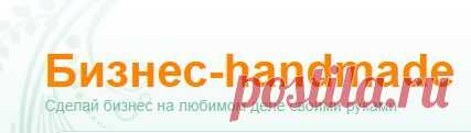 Зарабатывать по-женски | Записи в рубрике Зарабатывать по-женски | Дневник CrazyMiledy