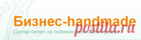 Зарабатывать по-женски | Записи в рубрике Зарабатывать по-женски | Дневник CrazyMiledy