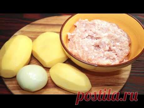 Беру Фарш, картофель и луковицу и готовлю вкусный Ужин.