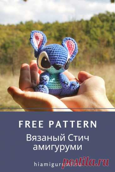 Бесплатная СХЕМА вязания Стича амигуруми #схемыамигуруми #амигуруми #вязаныеигрушки #вязаныйстич #стичкрючком #стичамигуруми #amigurumi #amigurumipattern #crochetpattern #amigurumitoy #crochettoy #amigurumistitch #crochetstitch