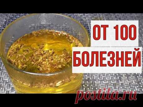 ПЕЧЕНЬ как НОВАЯ, вздутия живота больше нет. Пищеварение в норме.