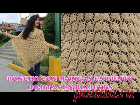 Poncho con MANGAS HOJAS EN RELIEVES a crochet o ganchillo paso a paso TODAS LAS TALLAS en video
