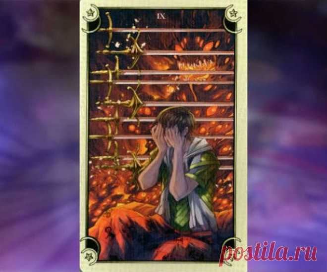 Что означает карта? 9 мечей перевернутая таро - значение. 9 (Девятка) Мечей — значение карты Таро. Аркан Таро Девятка Мечей: карта кошмаров 100% Гадания и предсказания 9 Мечей Таро – значение и толкование. 9 Мечей Карта дня – раскаяние за сделанное, самобичевание, угнетённое состояние, сожаление. Состояние, когда говорят