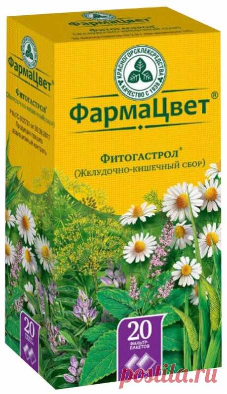 Красногорсклексредства лекарственный препарат ФармаЦвет желудочно-кишечный Фитогастрол ф/п — купить в интернет-магазине по низкой цене на Яндекс Маркете