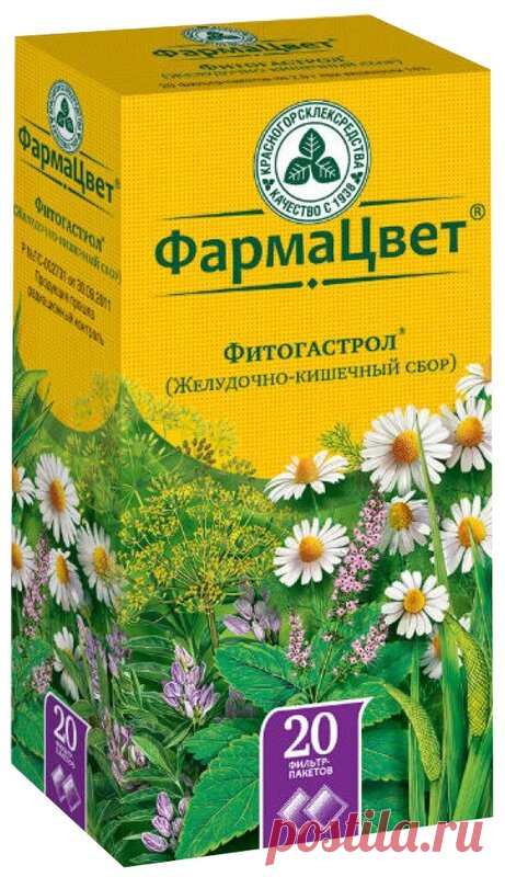 Красногорсклексредства лекарственный препарат ФармаЦвет желудочно-кишечный Фитогастрол ф/п — купить в интернет-магазине по низкой цене на Яндекс Маркете