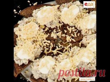 Форшмак из СЕЛЁДКИ / рецепт от шеф-повара / Илья Лазерсон / Обед безбрачия / еврейская кухня Обед безбрачия / Мастер-класс шеф-повара Ильи Лазерсона / Пошаговый рецепт / еврейская кухня Форшмак из селёдки: яйцо 2 шт белый батон 3 ломтика репчатый лук...