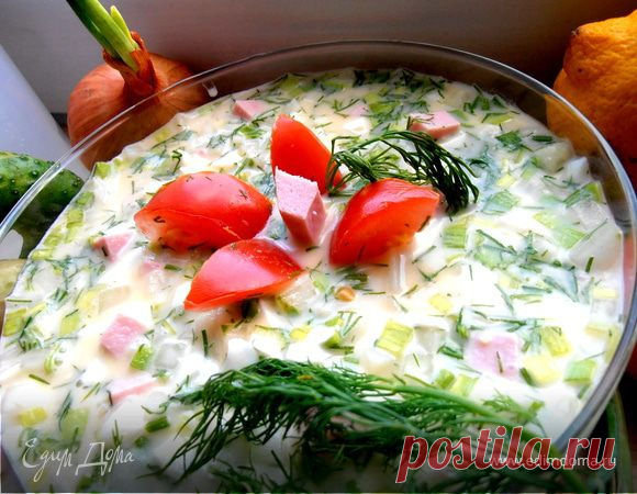 Деревенская окрошка на берёзовом соке В старину березовый сок сохраняли в прохладных погребах..., и всю летнюю жару люди освежались окрошкой не только на квасе, но и на полезном природном березовом соке... Вот и я достала из своего 