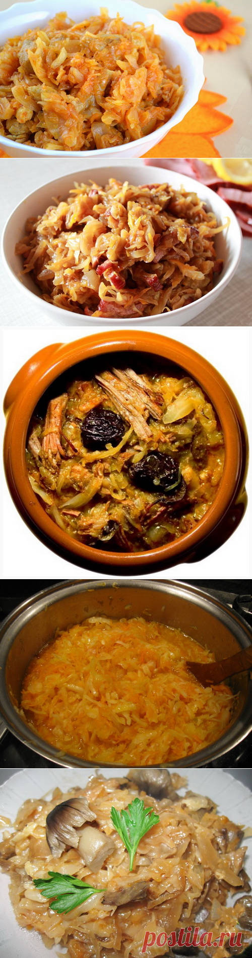 Тушеная капуста - Рецепты тушеной капусты - Как правильно готовить