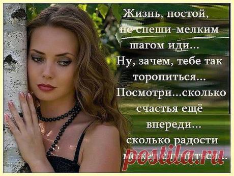 Интересные новости