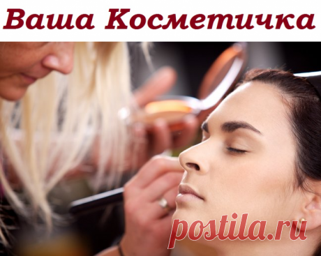 Профессиональный макияж: &quot;блурринг&quot; – новый бьюти-тренд