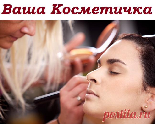 Профессиональный макияж: "блурринг" – новый бьюти-тренд