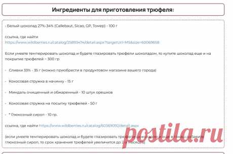 Скриншот-22-06-2025 18:20:22.jpg