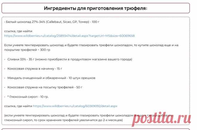 Скриншот-22-06-2025 18:20:22.jpg