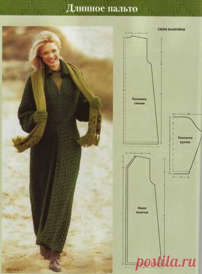 Длинное вязанное пальто