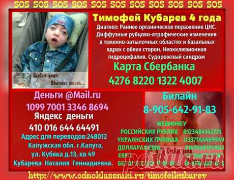 Хочешь  помоги  нам.