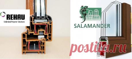 Что лучше rehau или salamander Портал о ландшафтном дизайне - обзор лучших дизайнерских идей и секретов по уходу за домом, садом и дачей.
