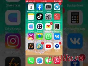 Настраиваем VPN на iPhone, android или IPad. Как включить vpn на телефоне. бесплатный VPN ВПН