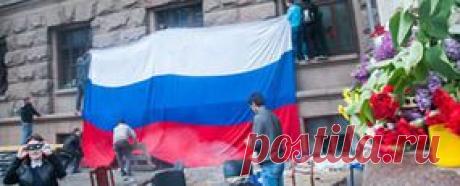 Одесситы освободили из здания УВД сторонников федерализации - Первый по срочным новостям — LIFE | NEWS