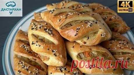 Вкуснейшие Пирожки БЕЗ ДРОЖЖЕЙ С ДВОЙНОЙ НАЧИНКОЙ ☆ Такие вкусные, НЕВОЗМОЖ