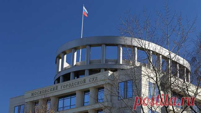 В Москве программист получил 15 лет за госизмену