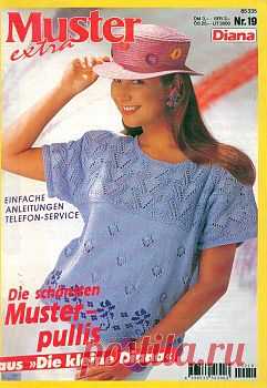 Diana Muster Extra №19 1994.