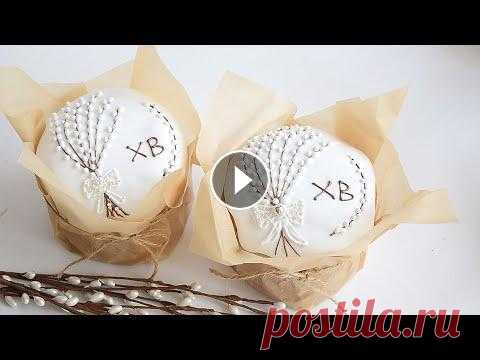Ароматный пасхальный КУЛИЧ ✧ Рисунок на Куличе ✧ Декор ✧ Глазурь на желатине Предлагаю приготовить невероятно нежные, воздушные и очень ароматные пасхальные куличи. Ведь пасхальный кулич является главным украшением светлого пра...