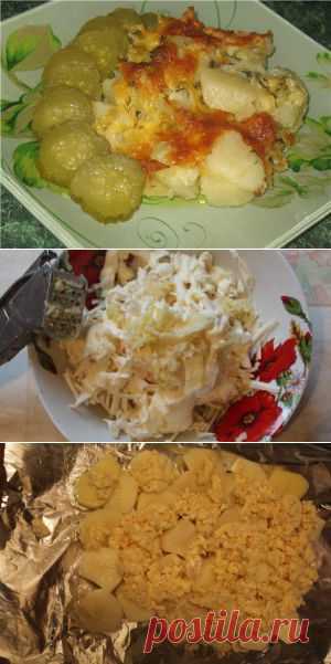 Картошечка с сыром, чесноком и зеленью в углях | Для дачников.ру