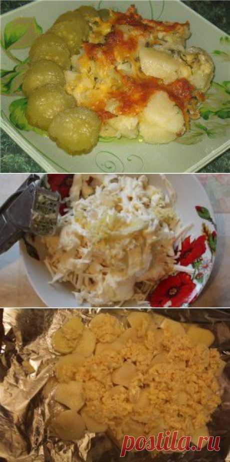 Картошечка с сыром, чесноком и зеленью в углях | Для дачников.ру