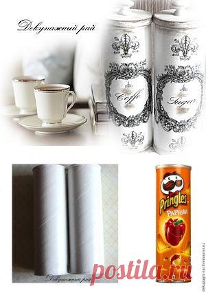 Переделываем тубы "Принглс" в баночку для хранения кофе - Ярмарка Мастеров - ручная работа, handmade