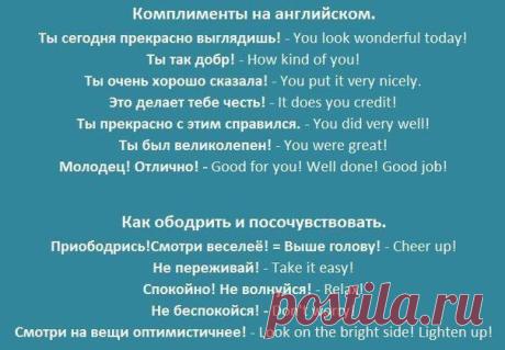 I love English