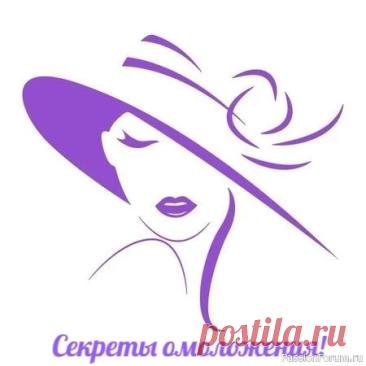 Секреты красоты. Домашняя маска для комбинированной кожи!