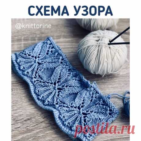 В копилку летних узоров

Источник: https://www.instagram.com/p/BzR_hRHIC2g/

Бабочки из книги узоров Хитоми Шида. В моем образце промежуточные (между бабочками) накиды провязаны изнаночными, потому что так лучше

Но в оригинале рисунок чуть сложнее. Подойдет для летних кофт, топов и украшения детских вещей. .

БОЛЬШЕ ИНТЕРЕСНЫХ УЗОРОВ И КРАСИВЫХ МОДЕЛЕЙ В ПРОФИЛЕ @knittorine .
