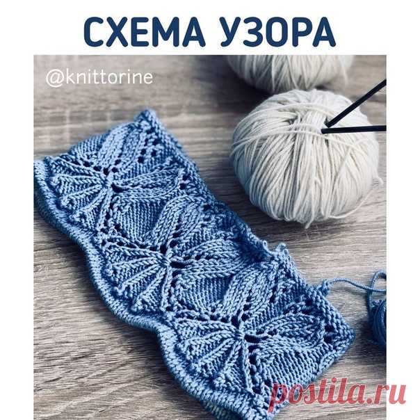 В копилку летних узоров

Источник: https://www.instagram.com/p/BzR_hRHIC2g/

Бабочки из книги узоров Хитоми Шида. В моем образце промежуточные (между бабочками) накиды провязаны изнаночными, потому что так лучше

Но в оригинале рисунок чуть сложнее. Подойдет для летних кофт, топов и украшения детских вещей. .

БОЛЬШЕ ИНТЕРЕСНЫХ УЗОРОВ И КРАСИВЫХ МОДЕЛЕЙ В ПРОФИЛЕ @knittorine .