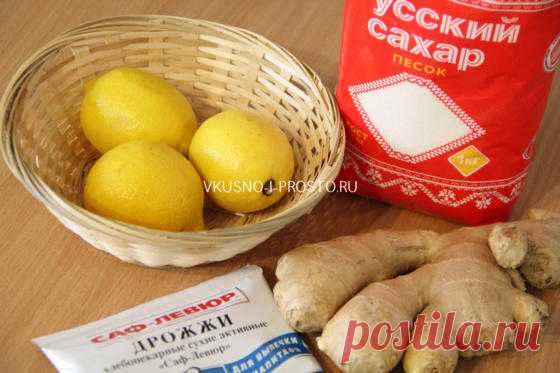 Имбирный квас » Вкусно и просто. Кулинарные рецепты с фото и видео