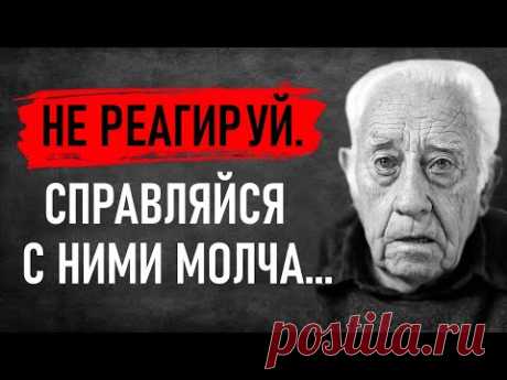 Как только вы усвоите эти жизненные уроки, вы никогда не будете прежними. Советы пожилых людей.