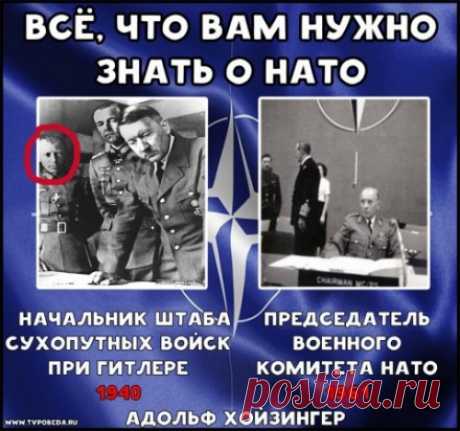 В США всё «заканчивается деньгами»: Москва ответила на заявление НАТО о войне с Россией