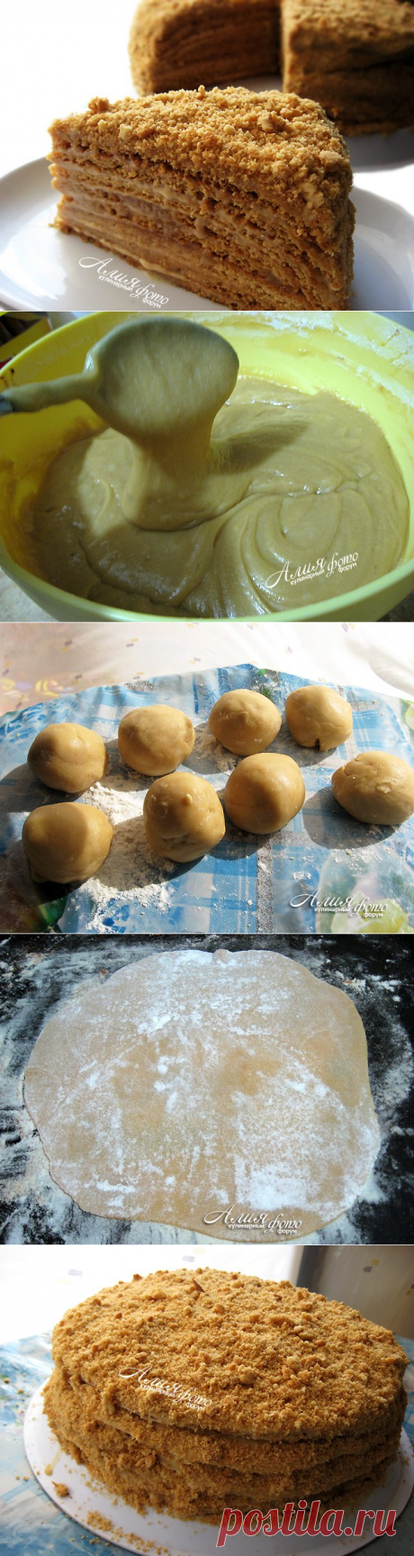 187. Лимонный медовик