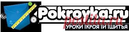 Обработка изделий | pokroyka.ru-уроки кроя и шитья Обработка низа рукава