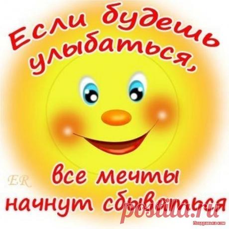 Фото Без названия. Альбом Фото группы - 24231 фото. Фотографии Копилочка: все самое интересное,полезное, красивое!!!.