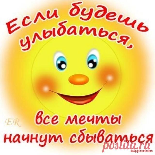 Фото Без названия. Альбом Фото группы - 24231 фото. Фотографии Копилочка: все самое интересное,полезное, красивое!!!.