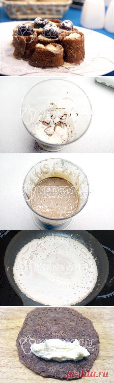 Шоколадные блины со сливочной начинкой | Вкус жизни