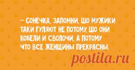 Любовь по-одесски: 30 лучших анекдотов и шуток!