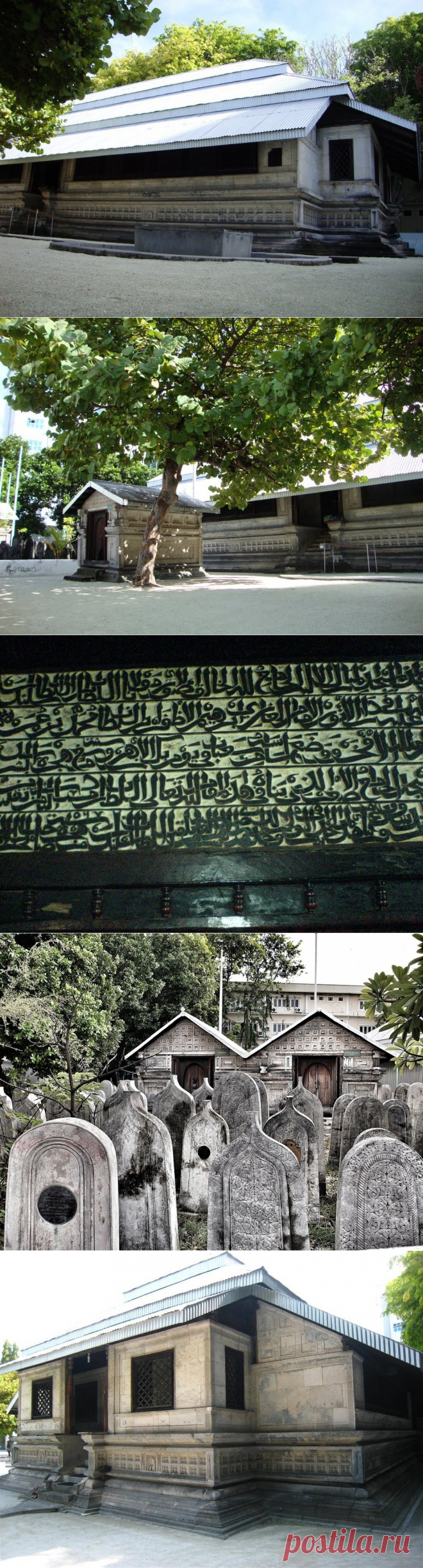 Хукуру Миский: самая старая мечеть Мальдивских островов - Путешествуем вместе