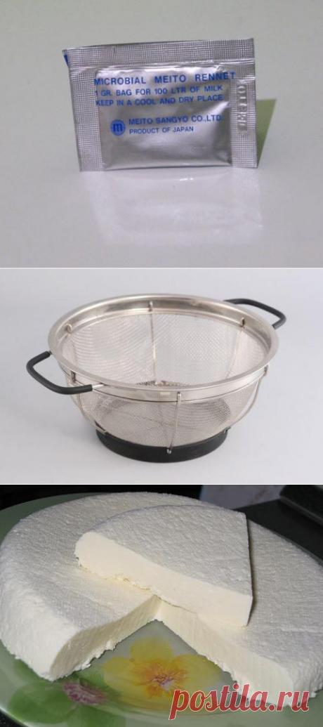 СЫР МОЕГО ПРИГОТОВЛЕНИЯ