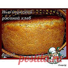 Бойко Людмила: хлебушек | Постила.ru