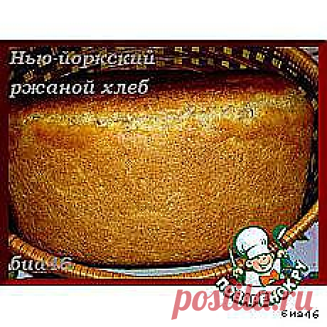 Бойко Людмила: хлебушек | Постила.ru