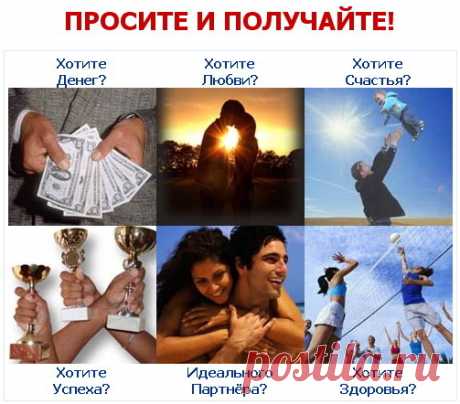 Зачем нужны аффирмации денег, успеха, любви, здоровья? Подробнее об аудио аффирмаций на все случаи жизни от Инны Кхан «Вселенная Всегда Говорит Мне «ДА»: 

#аффирмации #деньги #успех #любовь #здоровье #ИннаКхан